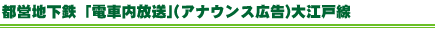�s�c�n���S�u�d�ԓ������v��]�ː�