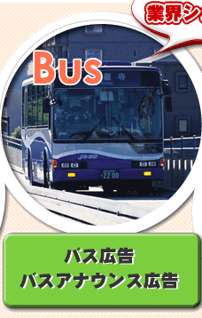 �o�X�L��